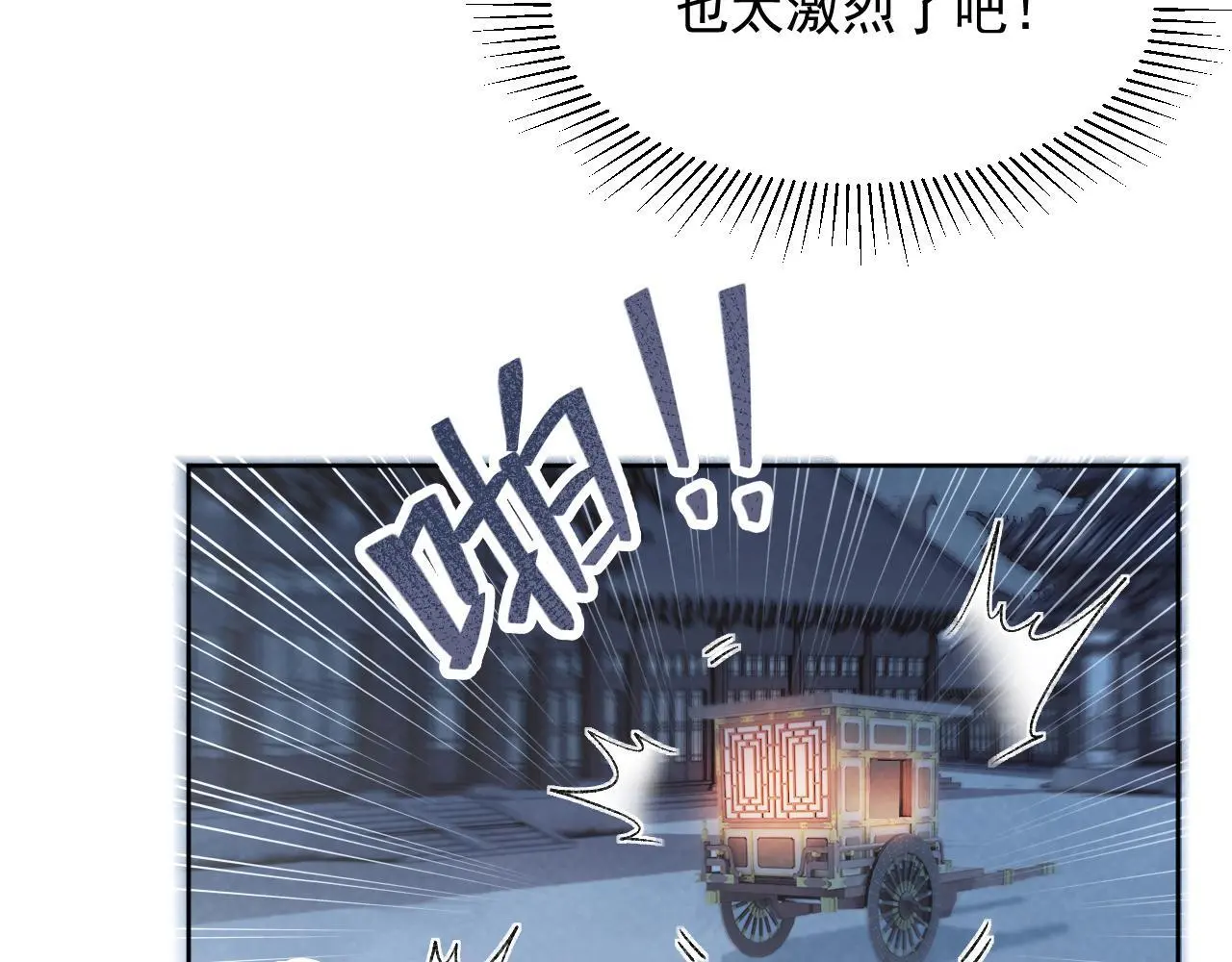 第55话 他好过分！！65
