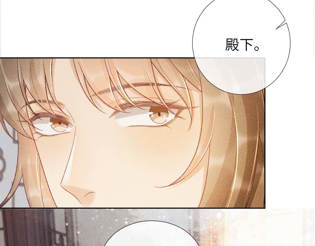第39话 借刀杀人6