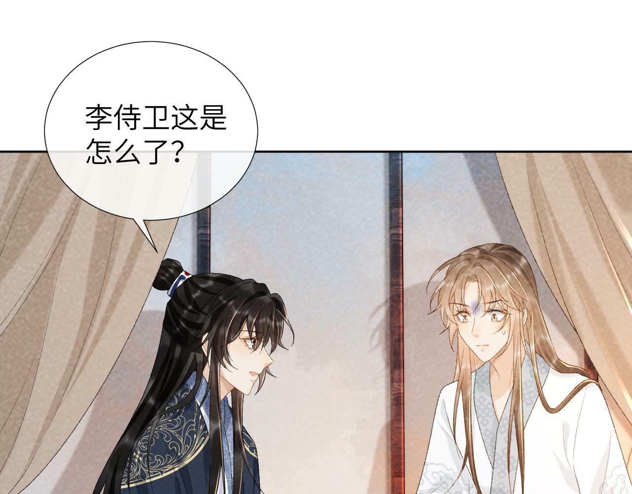 第33话 又被欺负？53