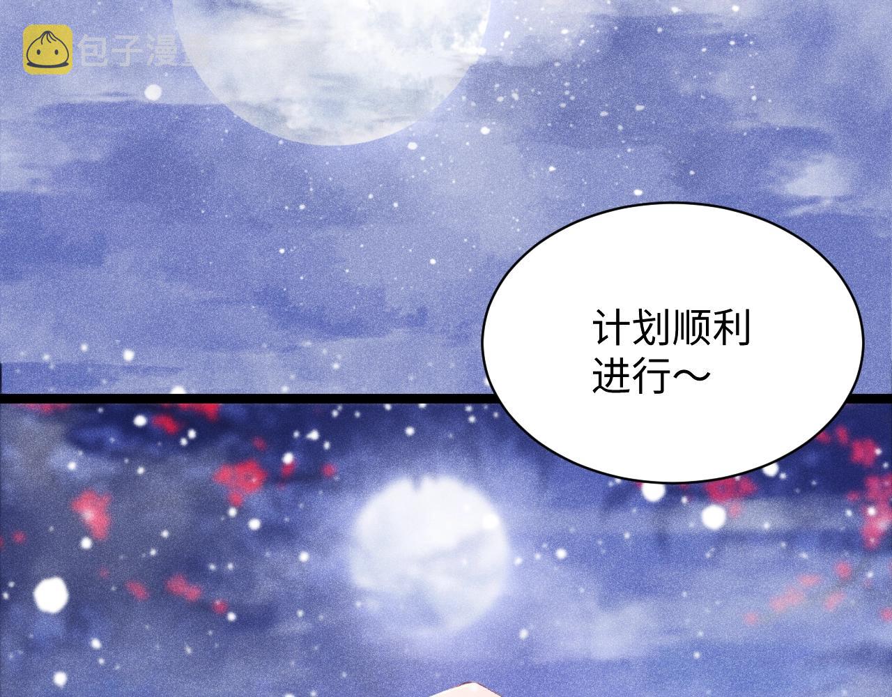 第2话 他就是穆简？！50