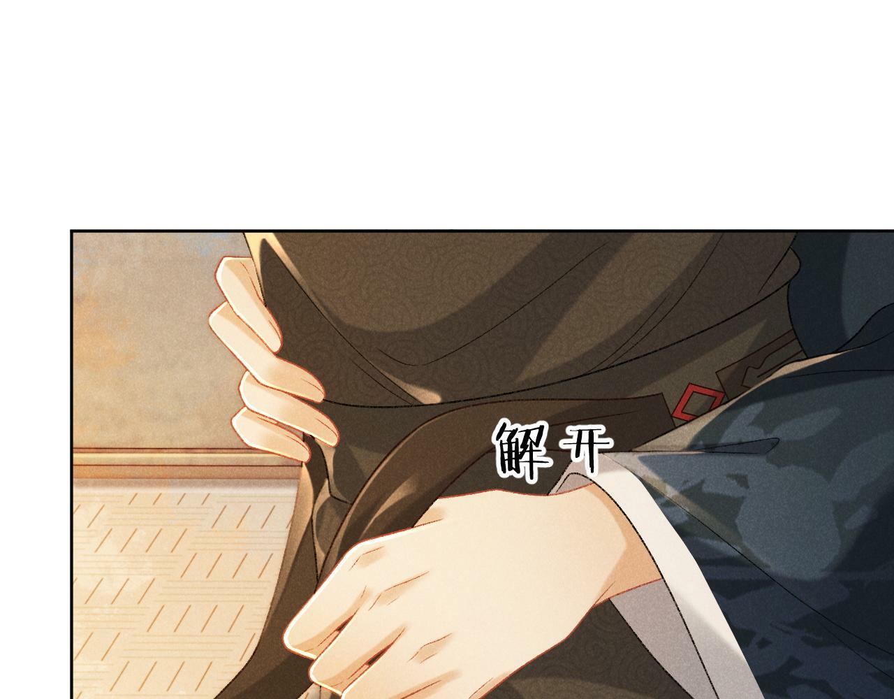 第38话 你在敷衍我？32