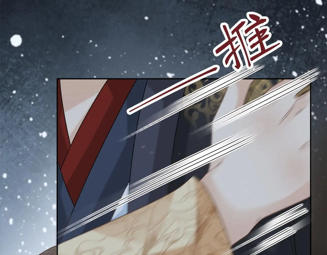 第58话 真傻假傻40
