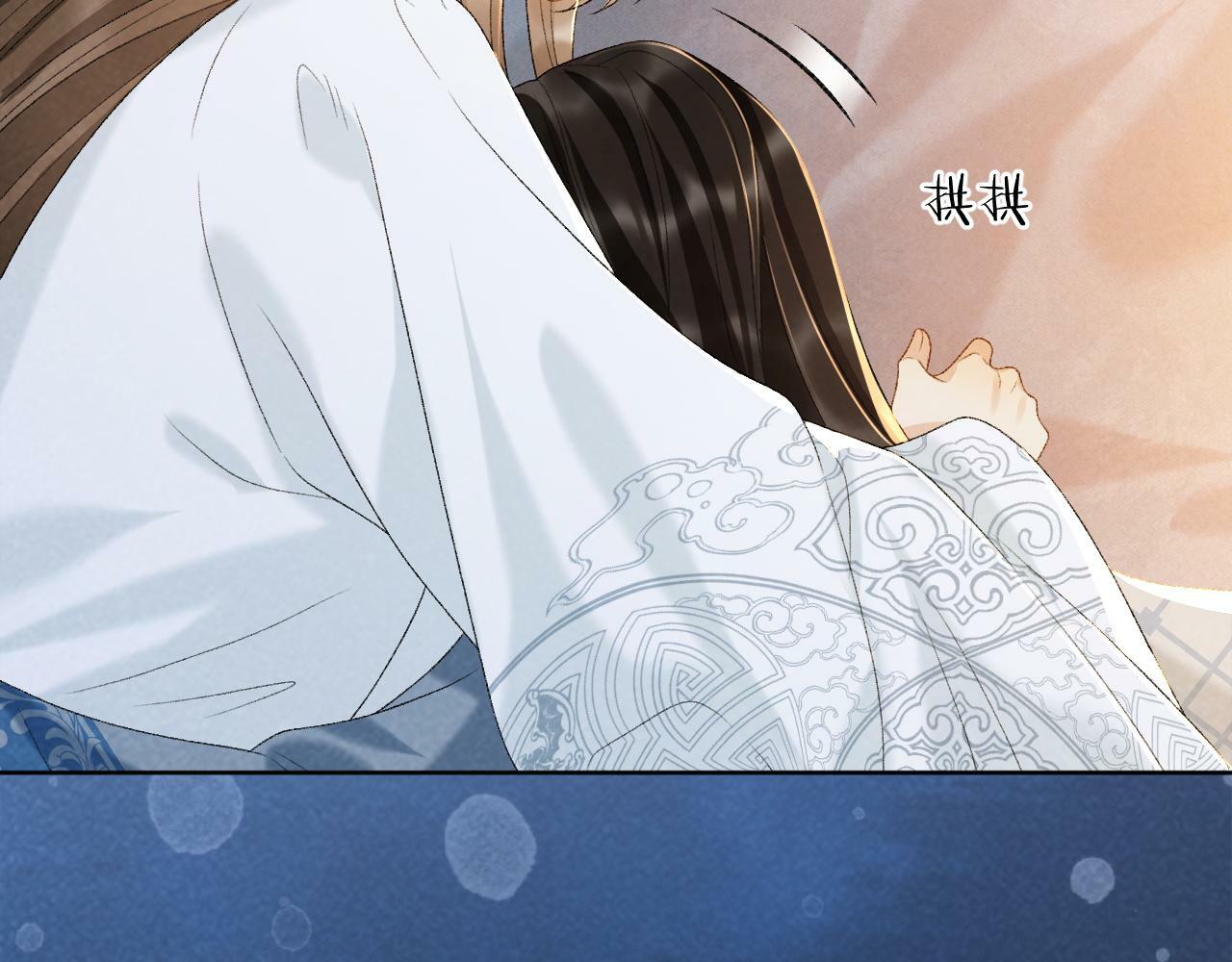 第30话 烈女怕缠郎74