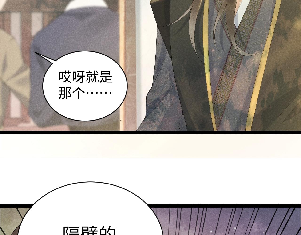 第1话 开局我的大腿跑了！148
