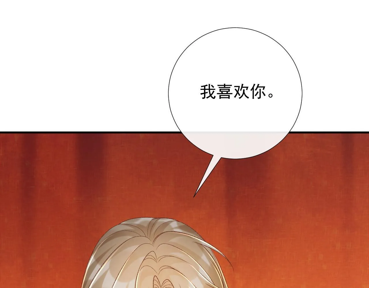 第66话 逃跑计划25