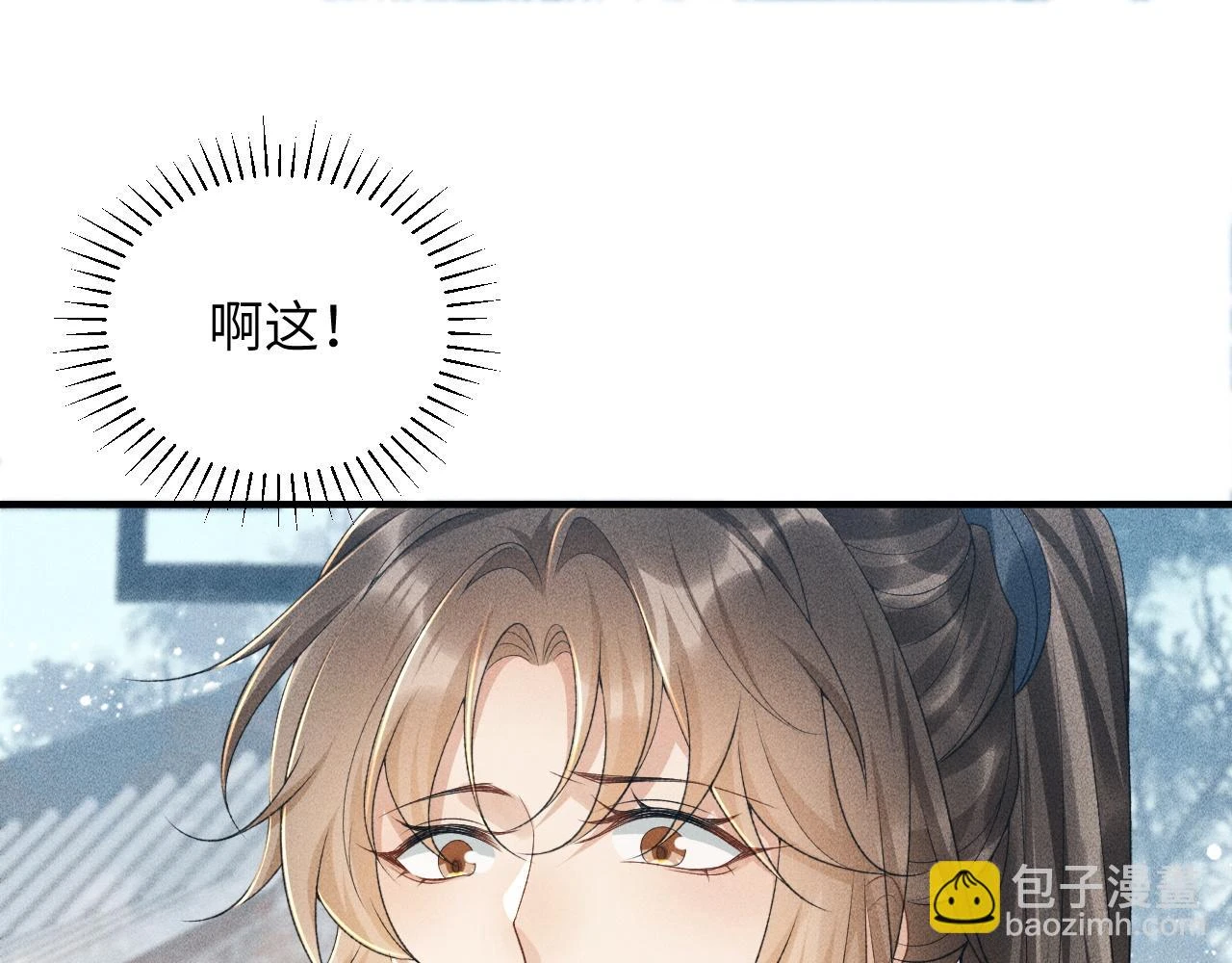 第15话 要你亲自教！4