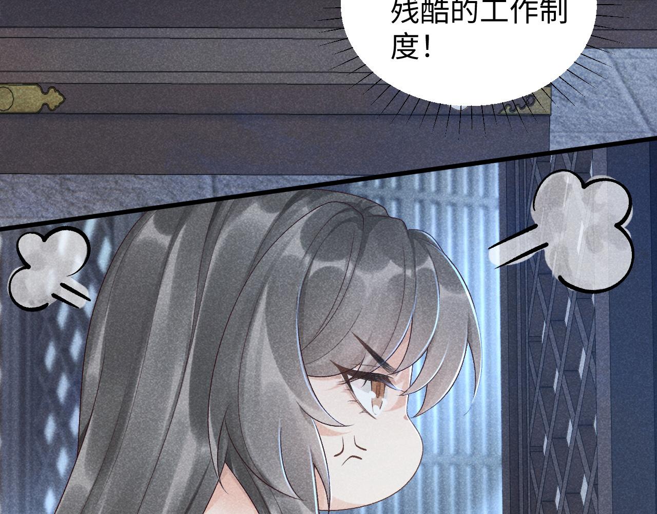 第10话 他真好看……73