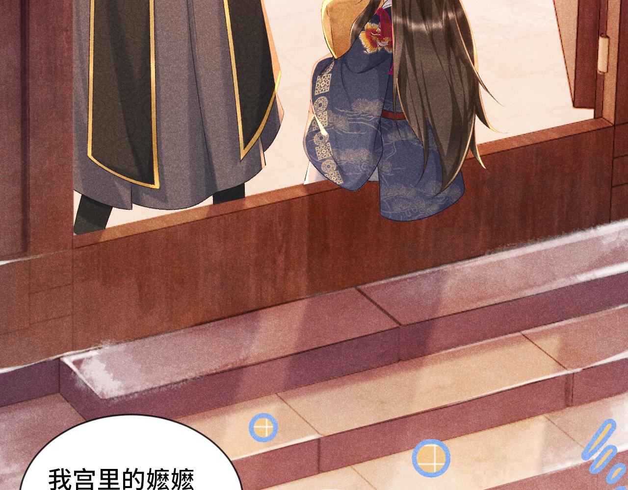 第4话 怎么可以爽约崽崽102