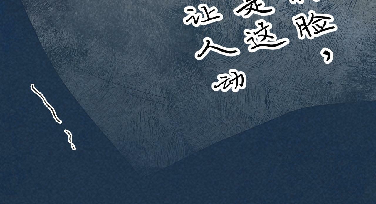 第33话 又被欺负？78
