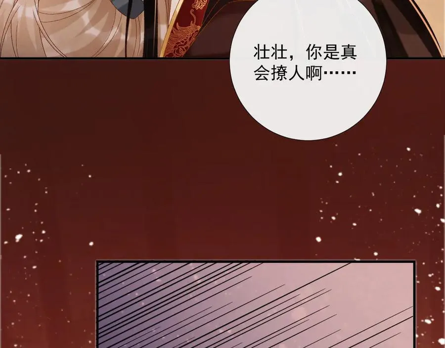 第76话 他的真心话？52