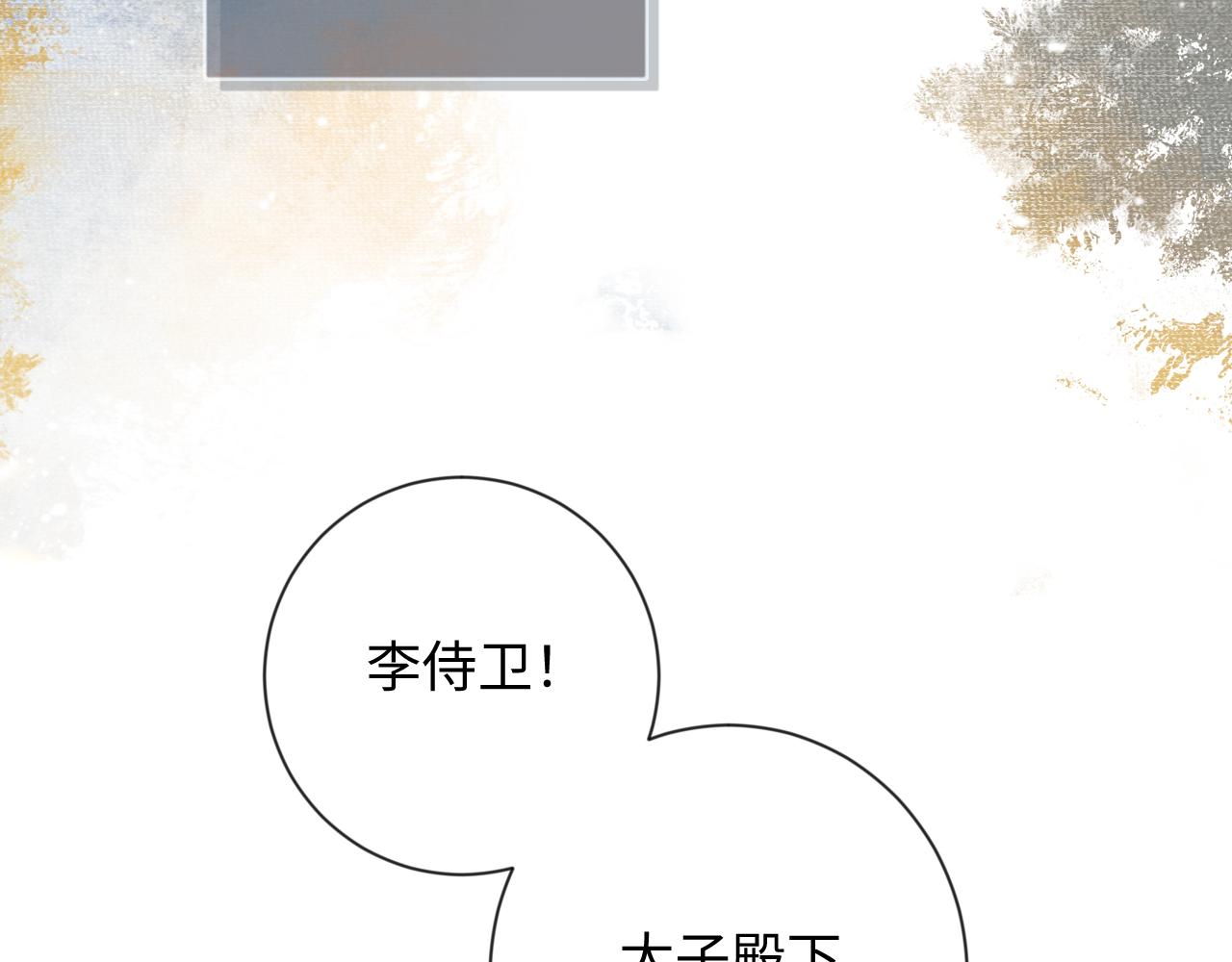 第8话 如愿52