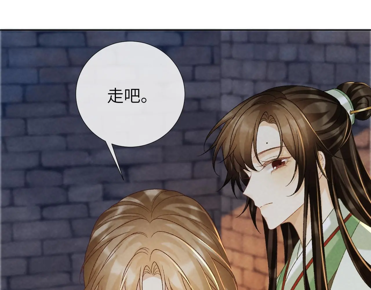 第52话 对他的惩罚84