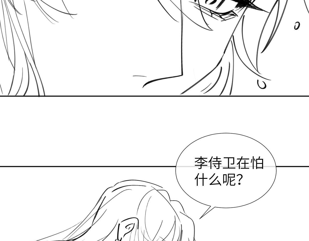 第42话 泡澡76