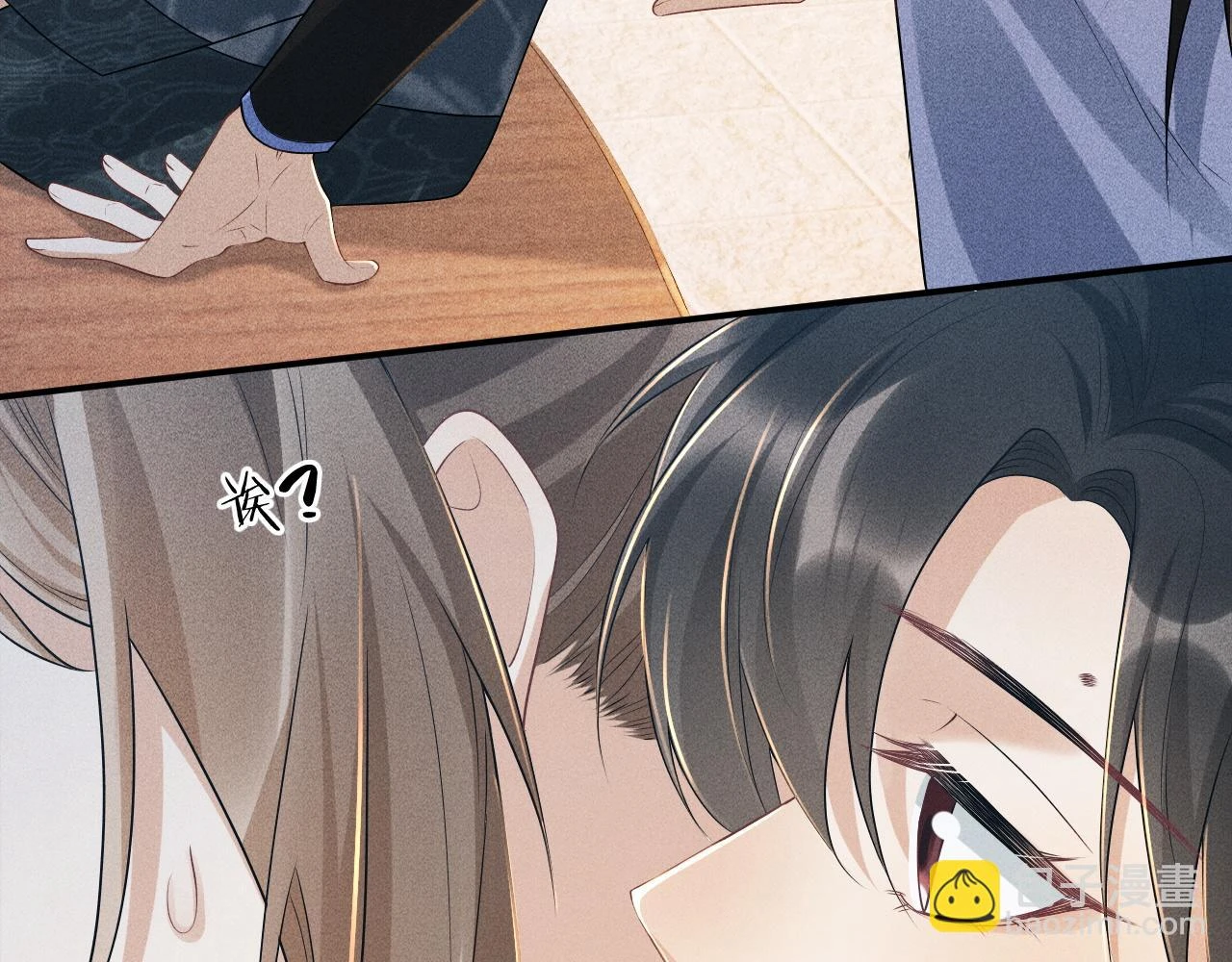 第15话 要你亲自教！60