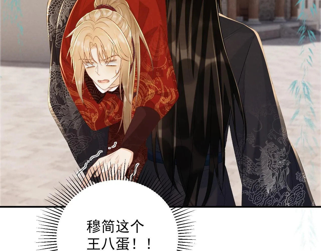 第66话 逃跑计划46