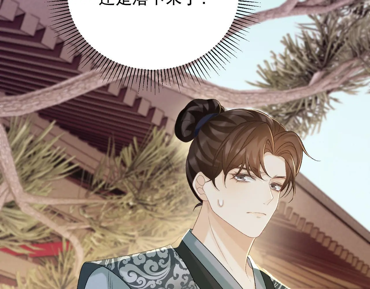 第63话 欲罢不能74