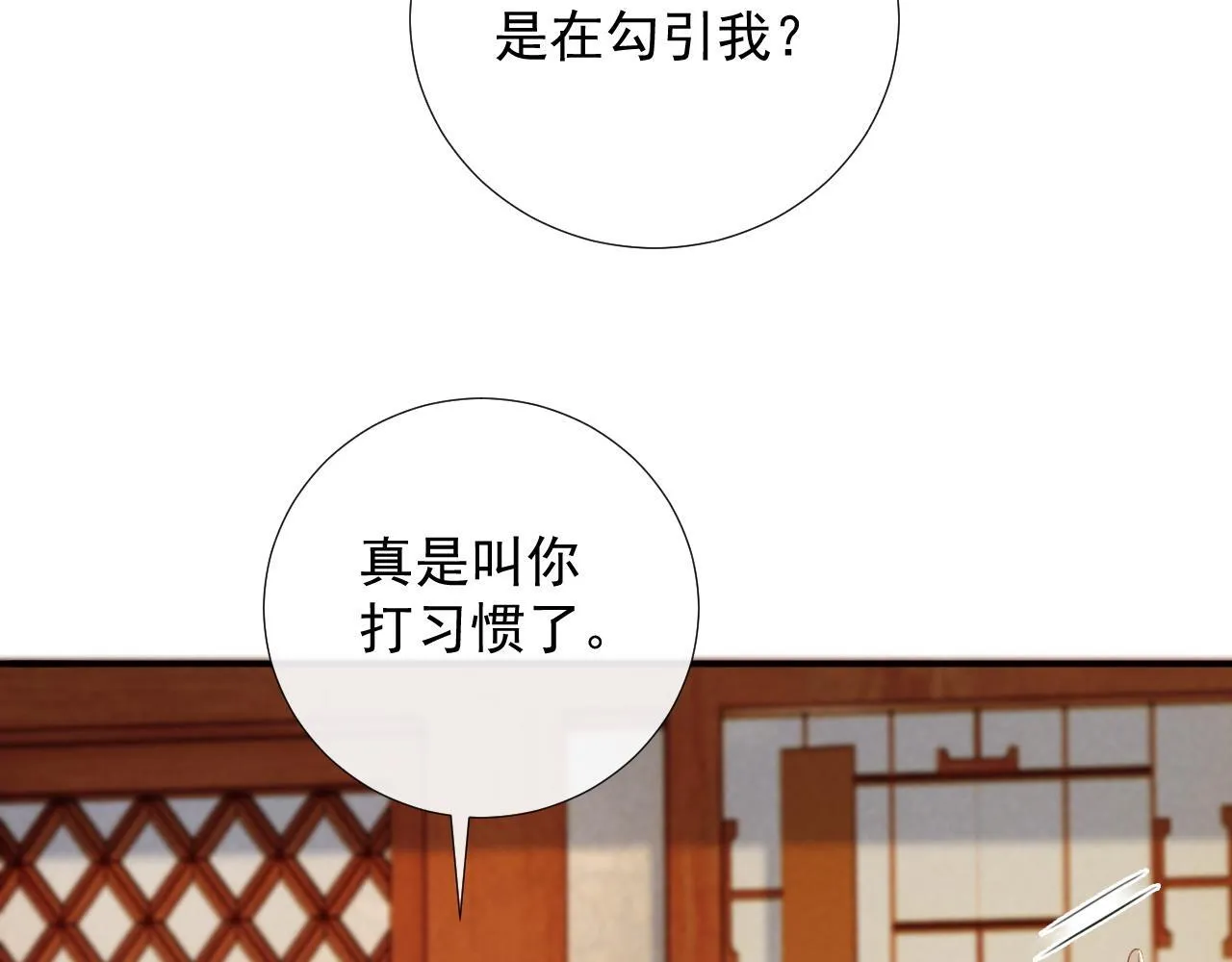 第67话 他的万般套路64