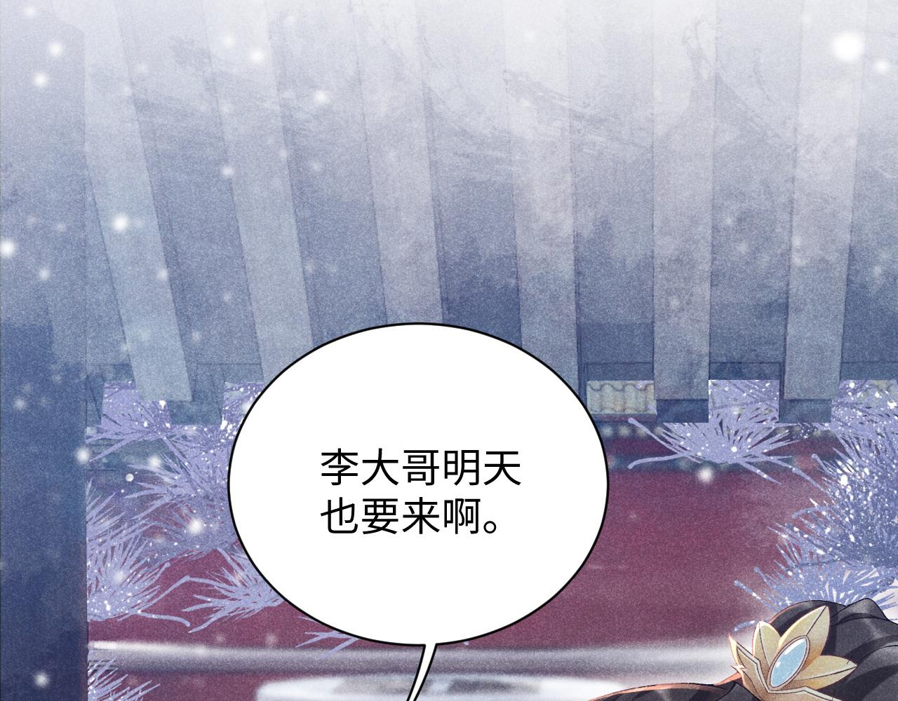 第5话 崽崽求收留~38