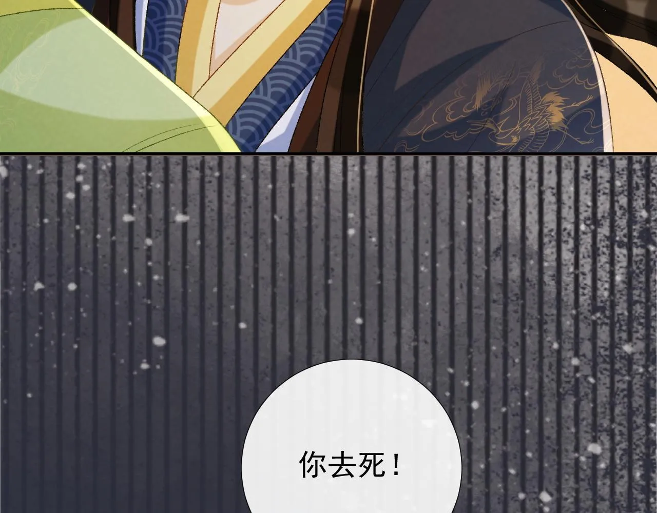 第66话 逃跑计划33