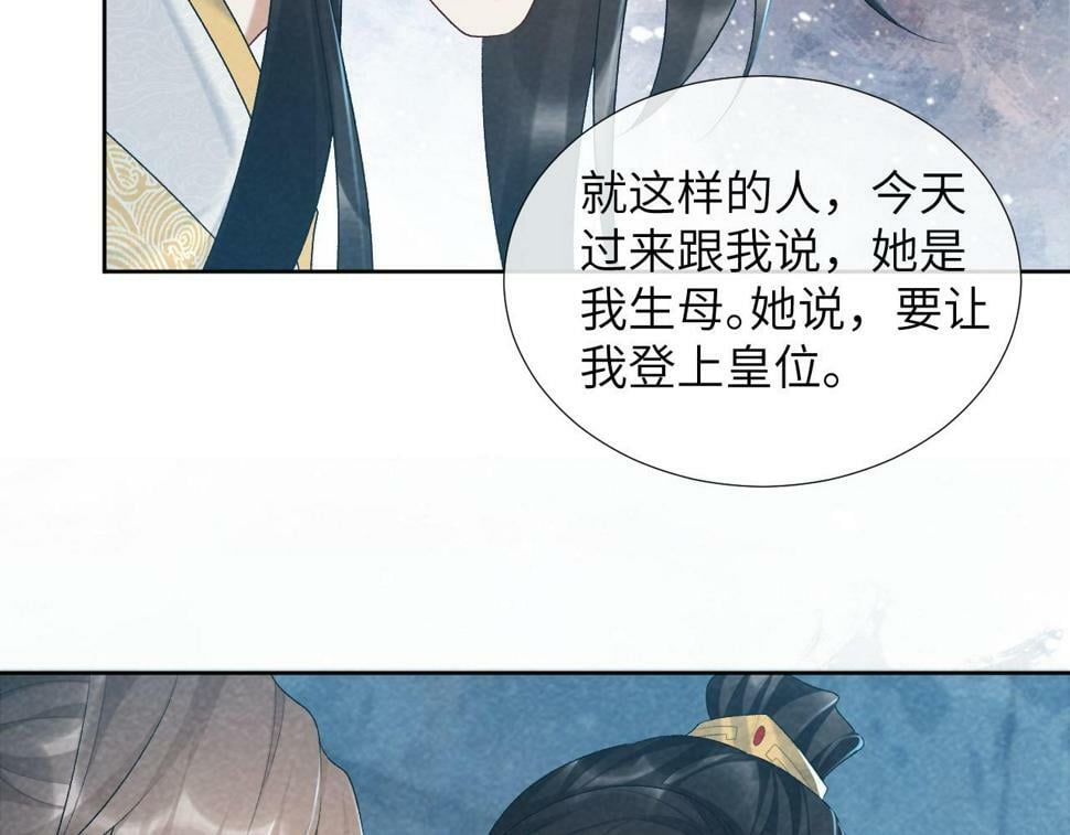 第22话 他的过往67