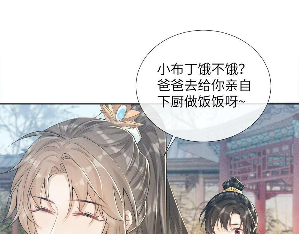 第21话 它也敢来争宠？17