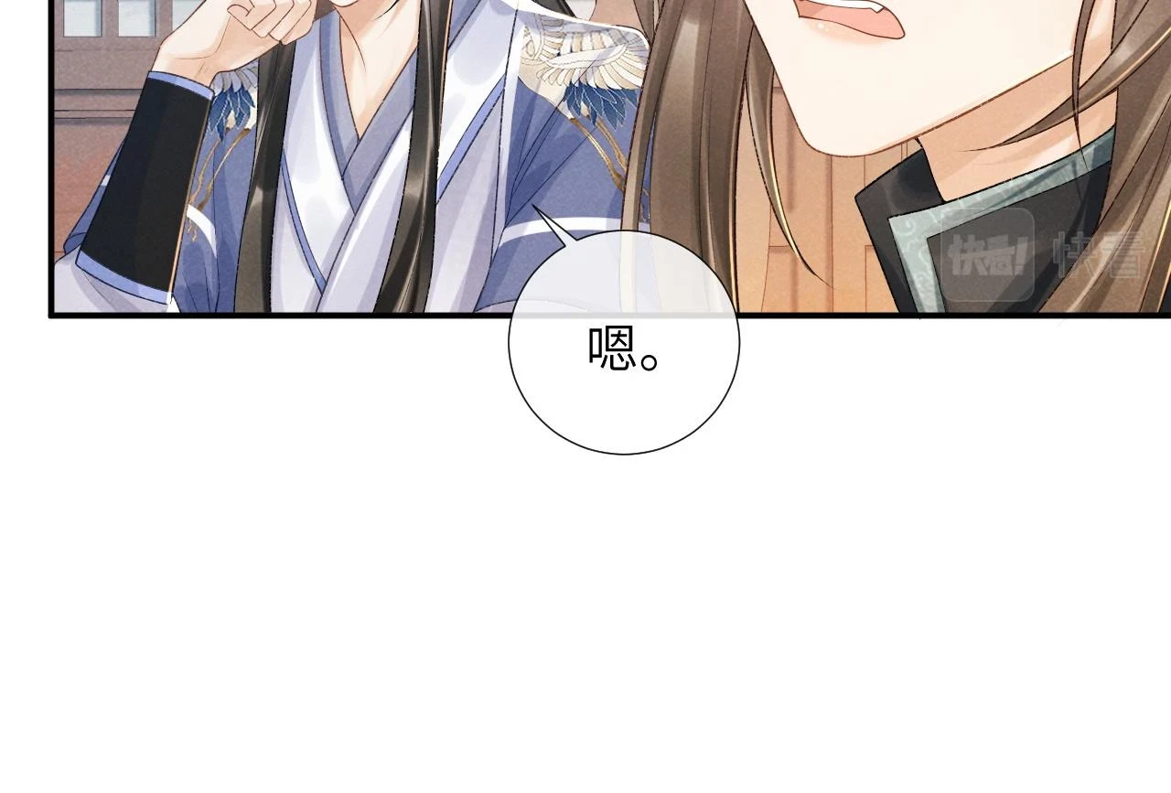 第16话 解锁新体验71