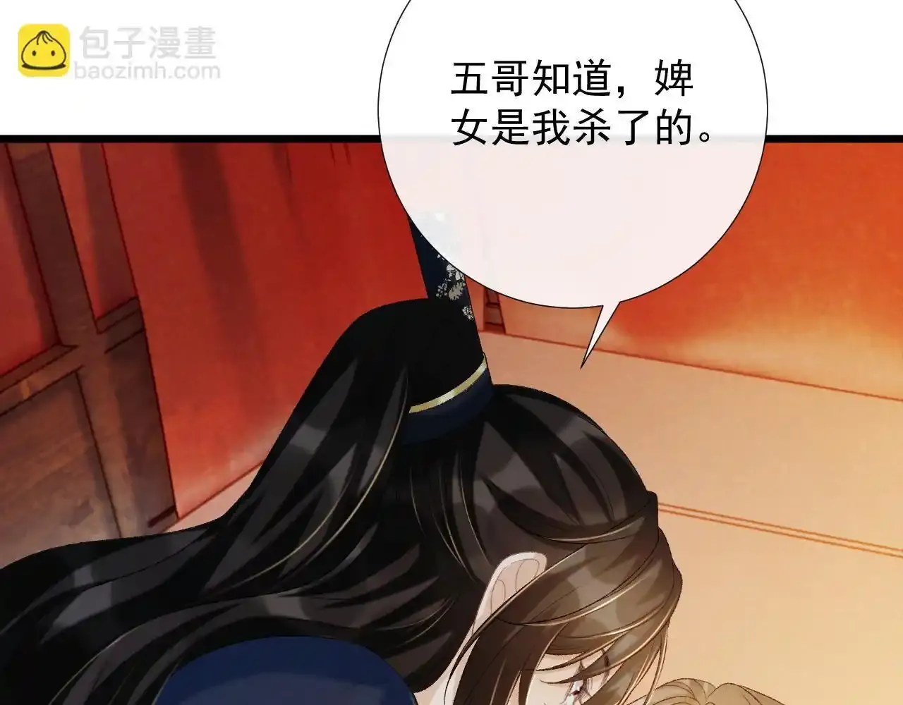 第65话 宝贝心尖尖17
