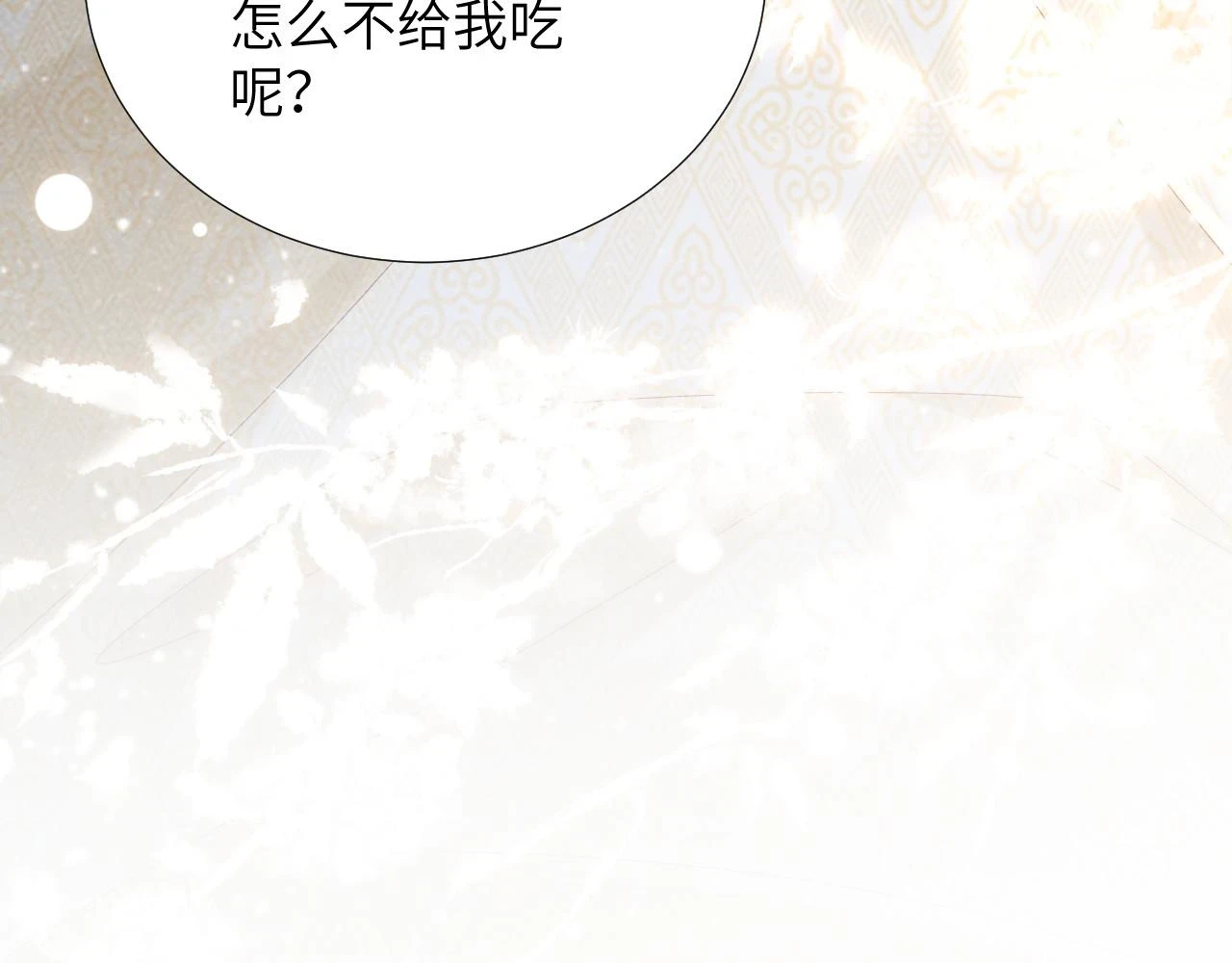 第12话 长大有什么好的？96