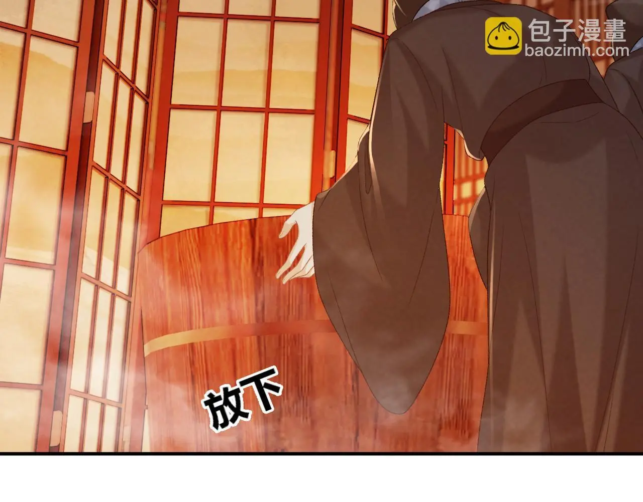 第62话 让我开心。61