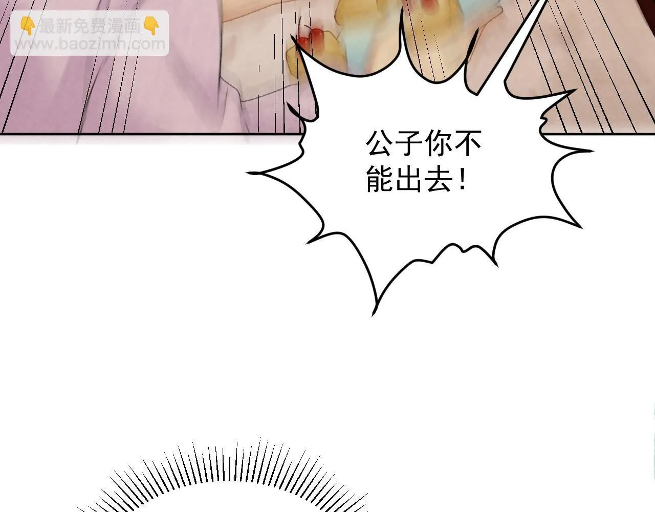 第71话 游湖57