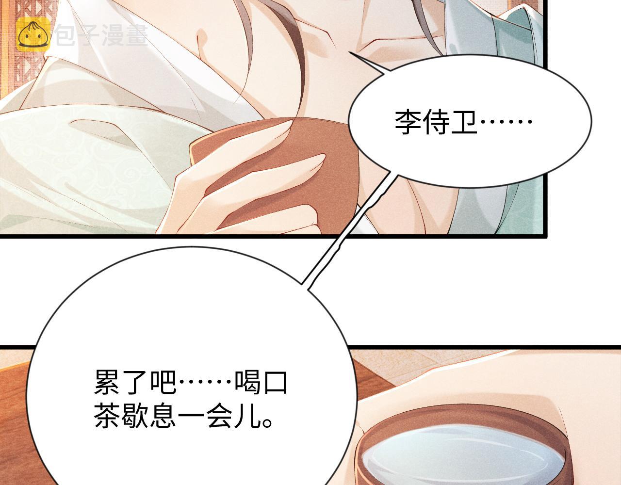 第9话 给她点教训43
