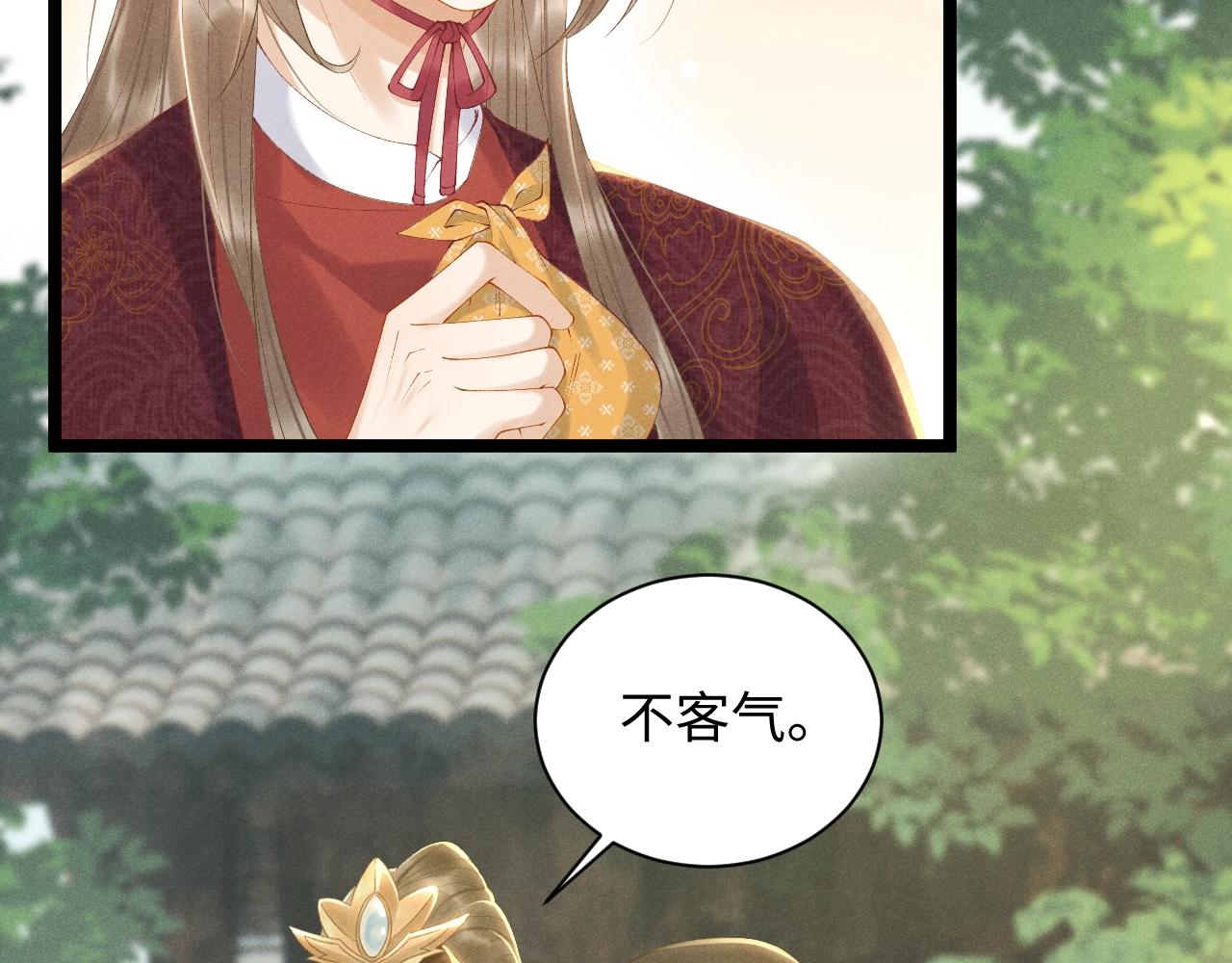 第1话 开局我的大腿跑了！138