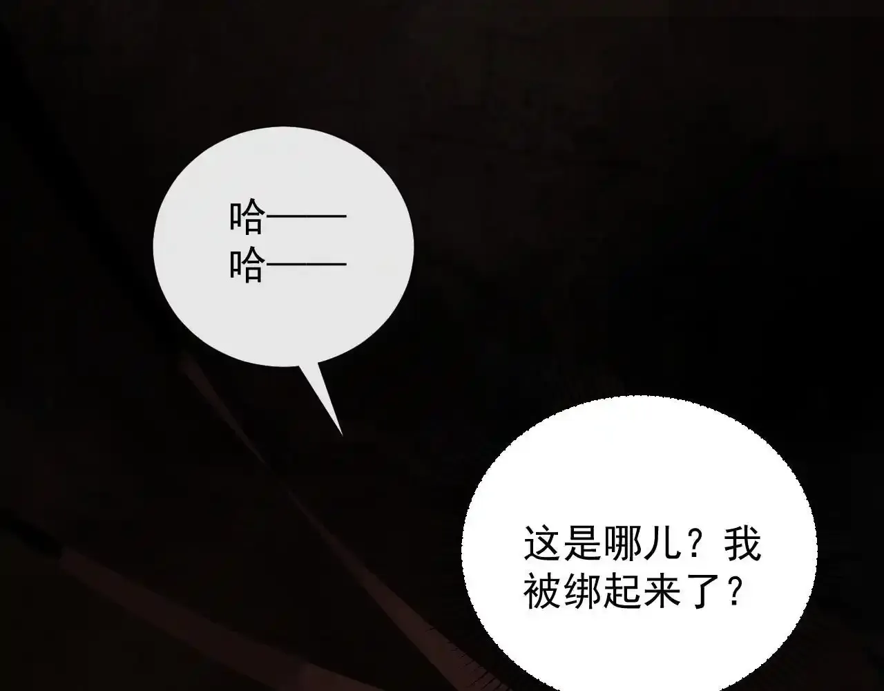 第59话 我的月亮75