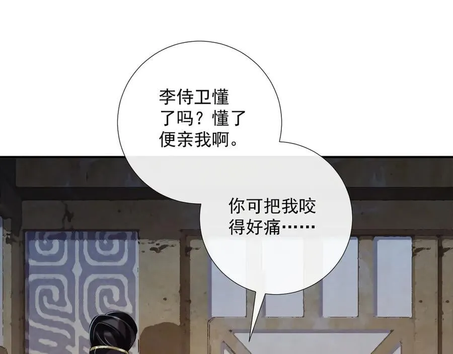 第83话 抵死纠缠59