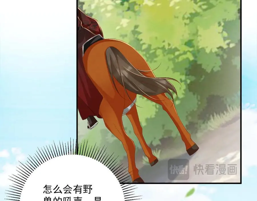 第77话 起杀心？58