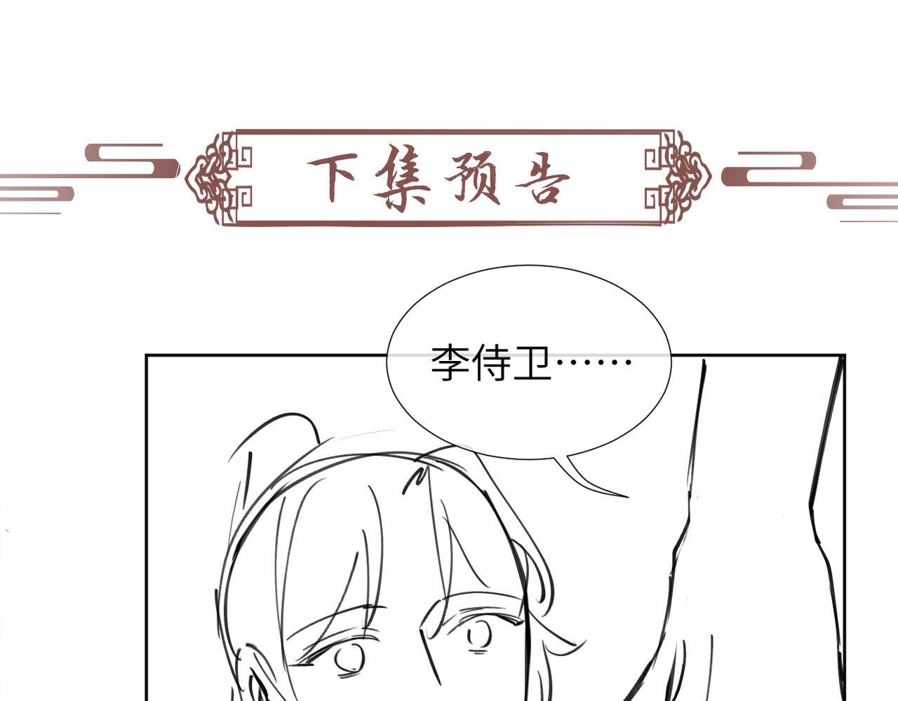 第43话 别怕我87