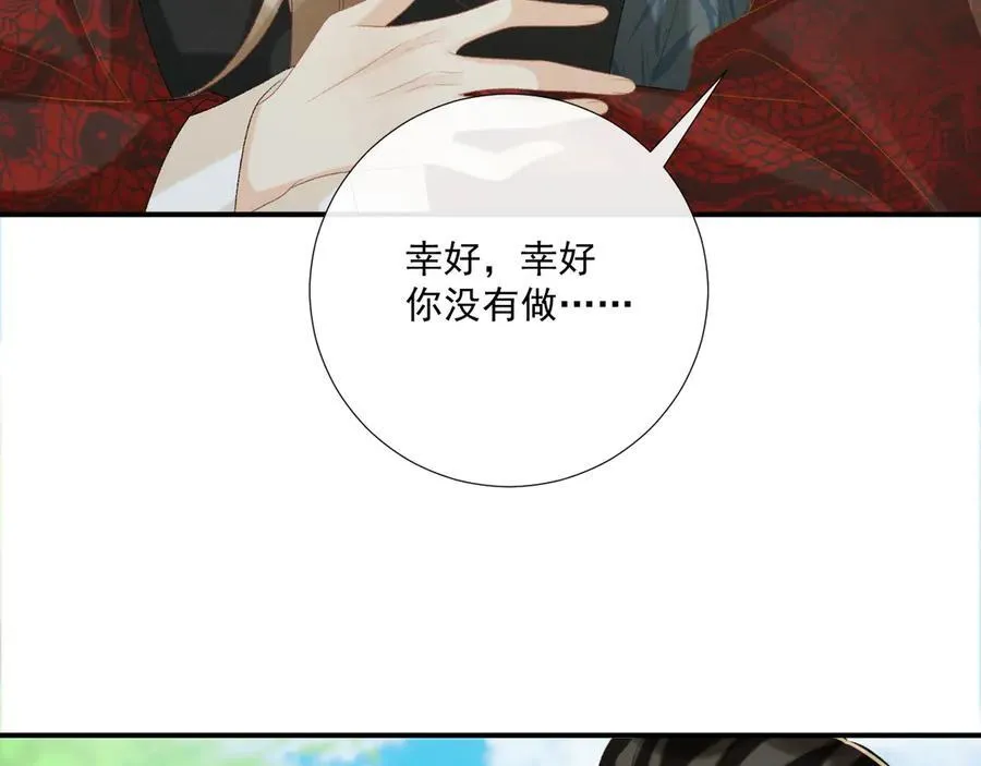 第78话 心机20
