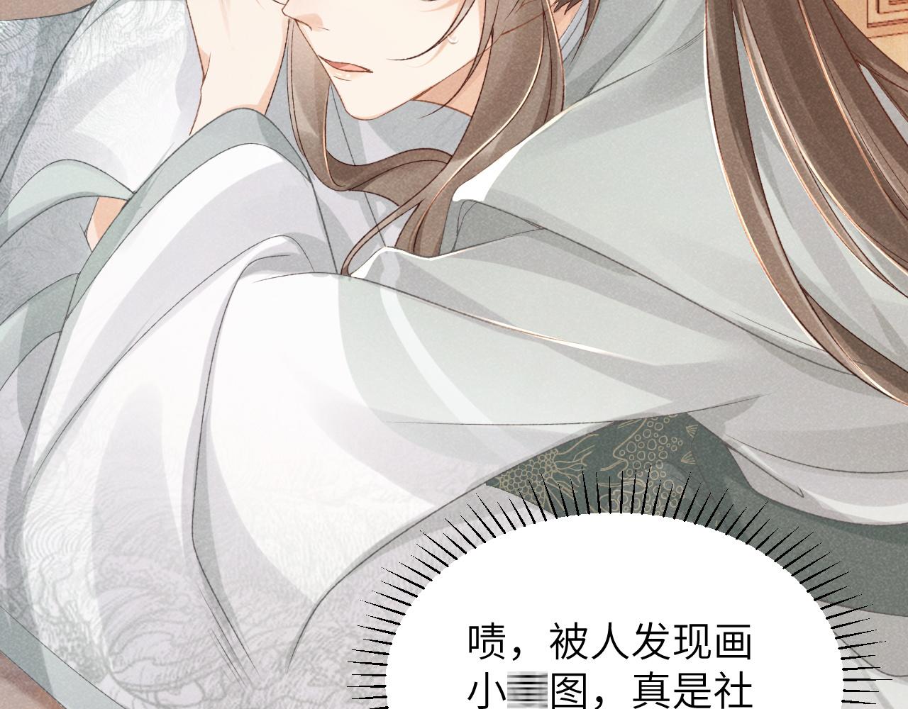 第11话 找到出路啦！79