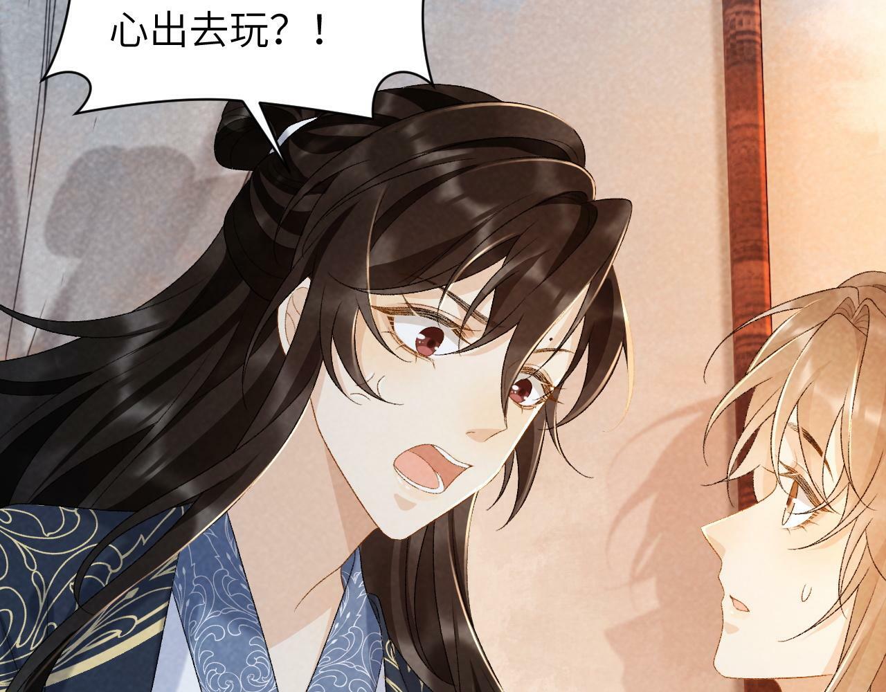 第33话 又被欺负？15