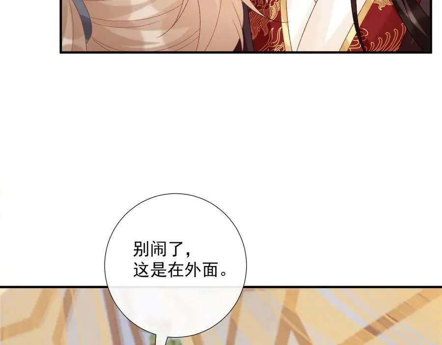 第75话 交易46
