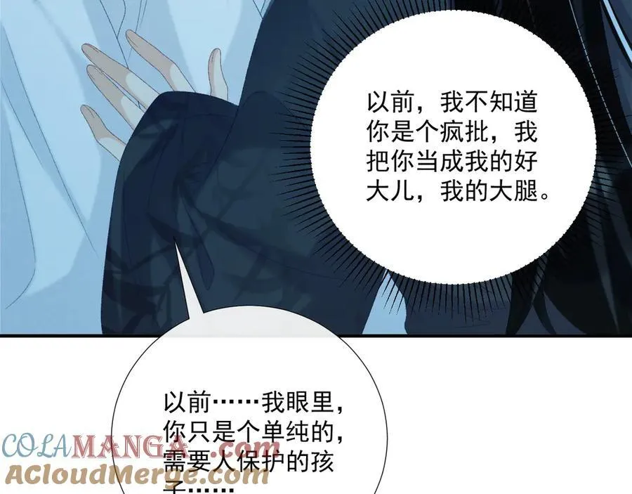 第76话 他的真心话？27