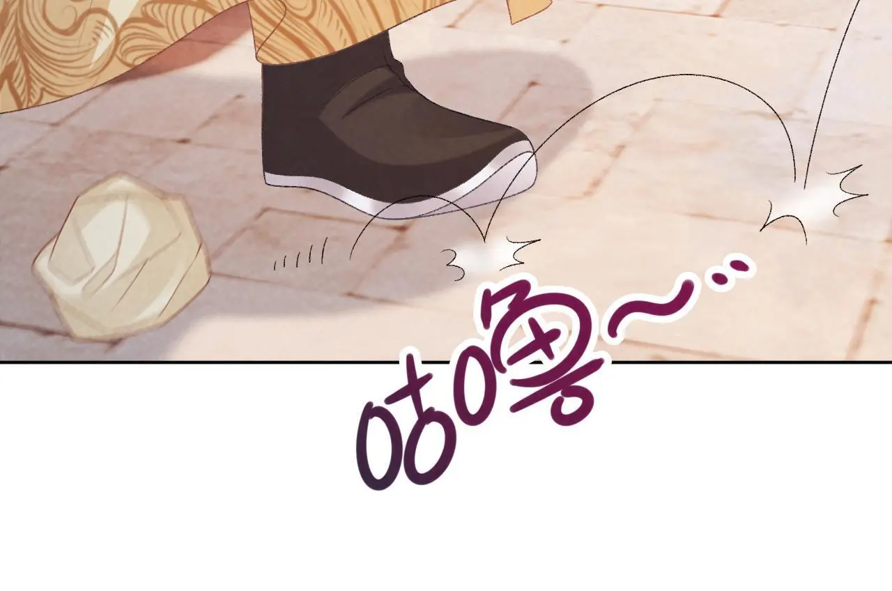第56话 玩点花样？76