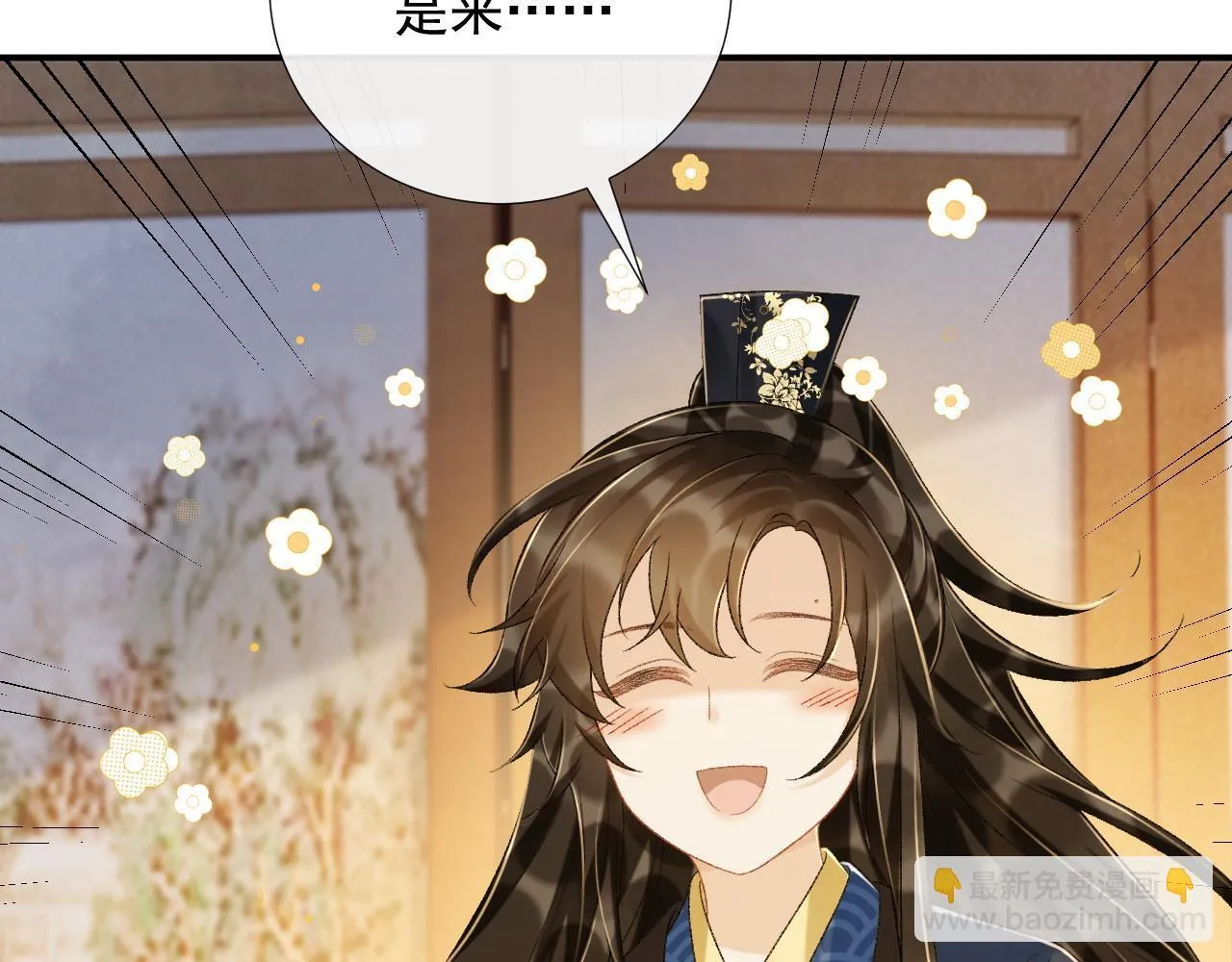 第64话 你在耍我？73
