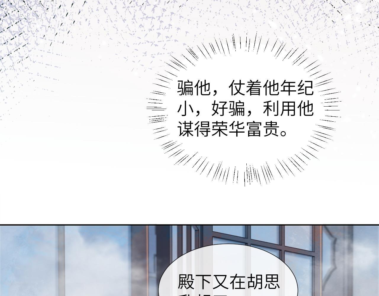 第42话 泡澡36