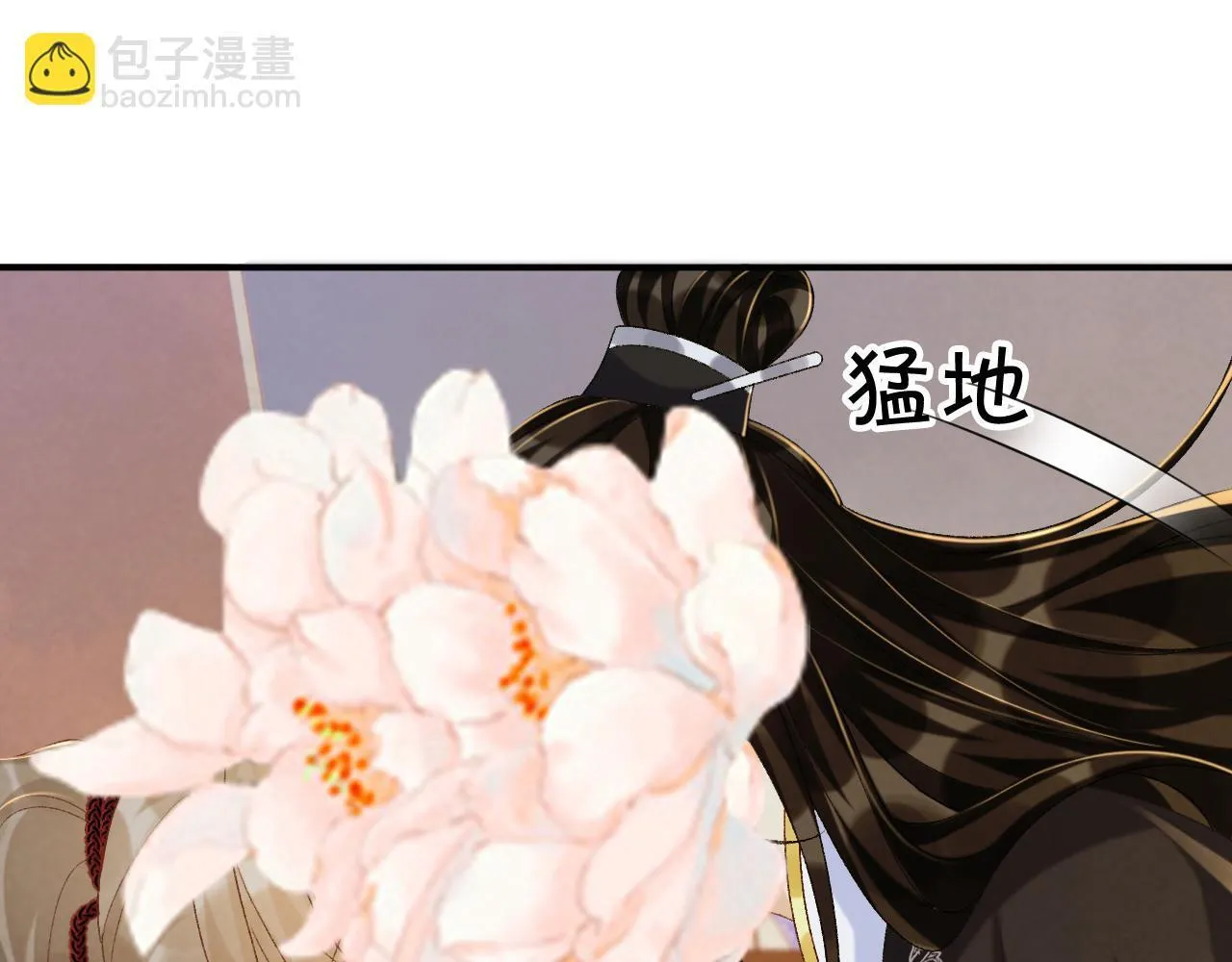 第69话 换装43