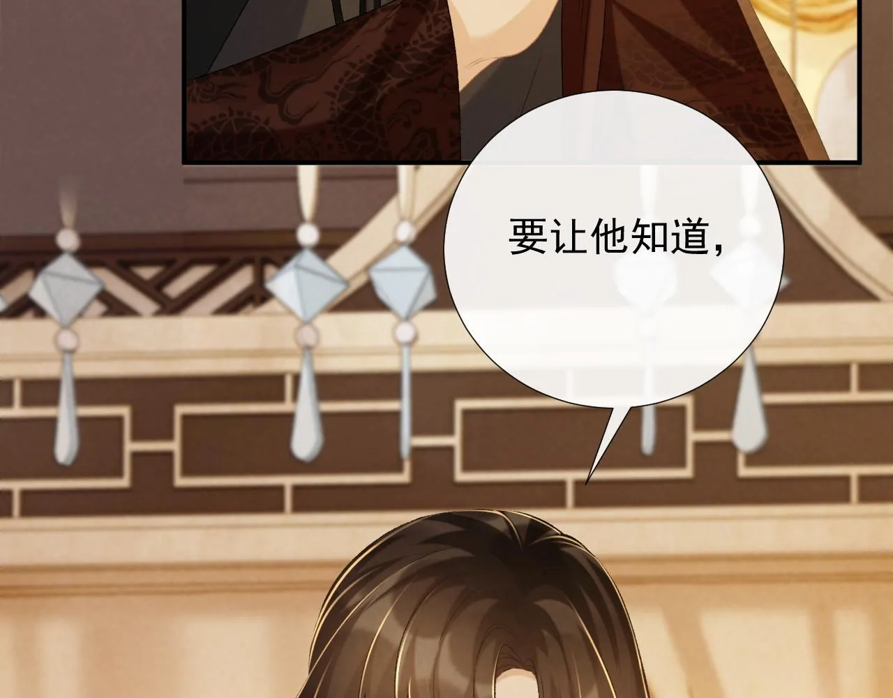 第66话 逃跑计划103