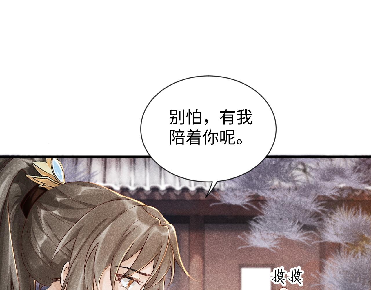 第7话 太变态了！25