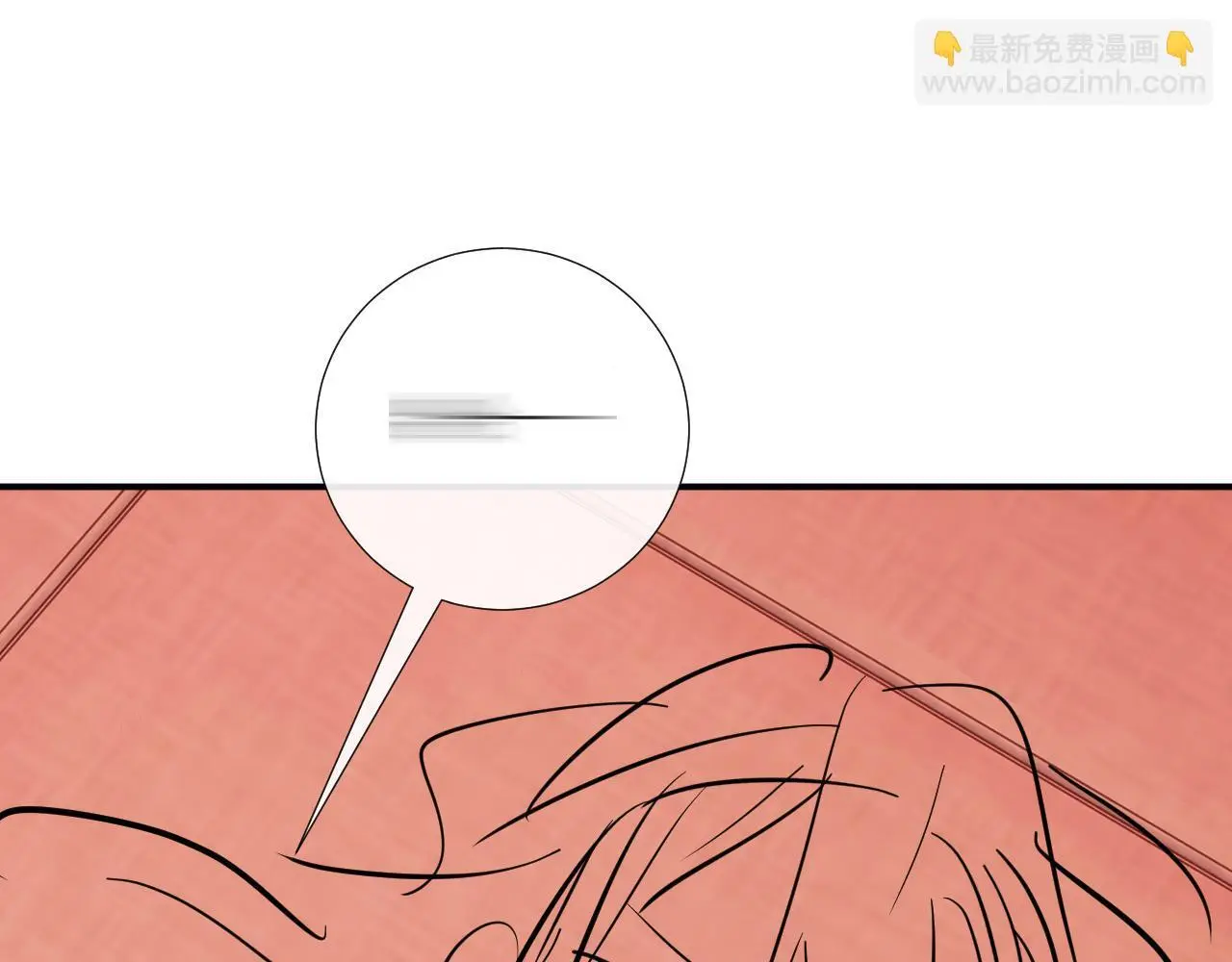 第62话 让我开心。100