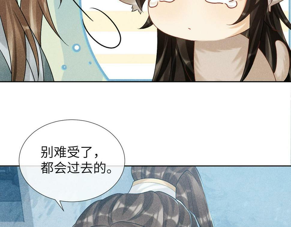 第22话 他的过往89