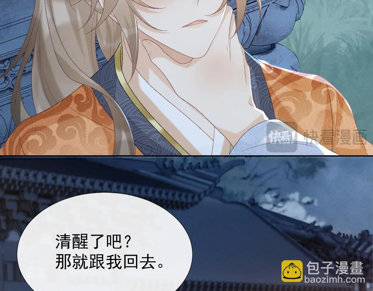 第55话 他好过分！！59
